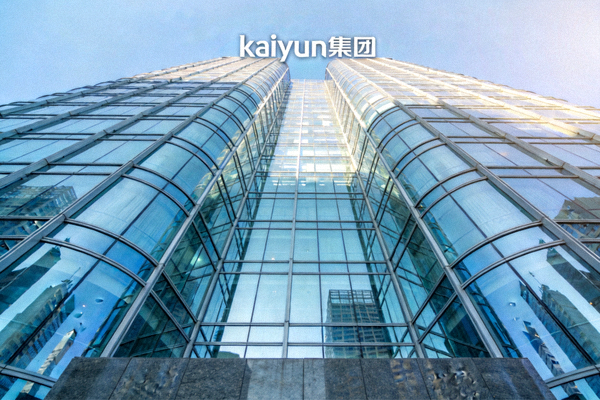 kaiyun集团总部大厦外观 - 现代化玻璃幕墙建筑
